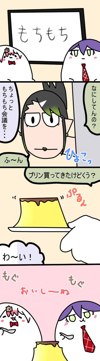 🍮 1295話   #しいなーと #おもちぃな #お花畑青空大写生大会 #金剛力也像