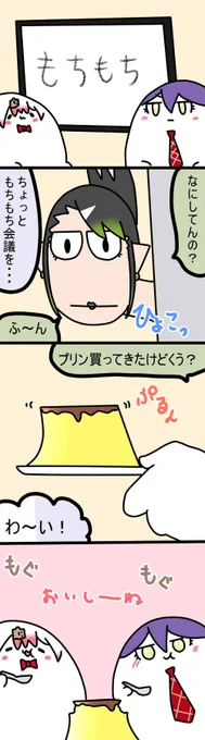 🍮 1295話   #しいなーと #おもちぃな #お花畑青空大写生大会 #金剛力也像