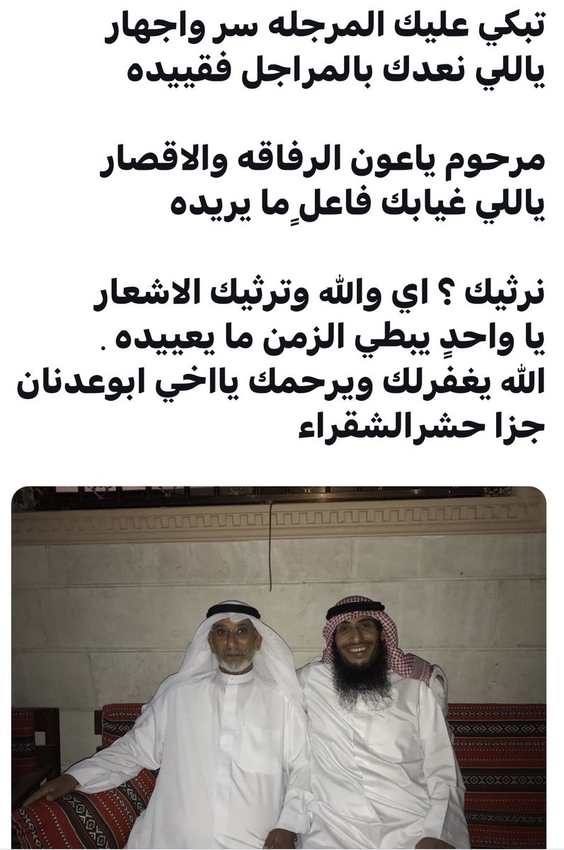 FAlshqra's tweet photo. https://t.co/Wio0nOi65w