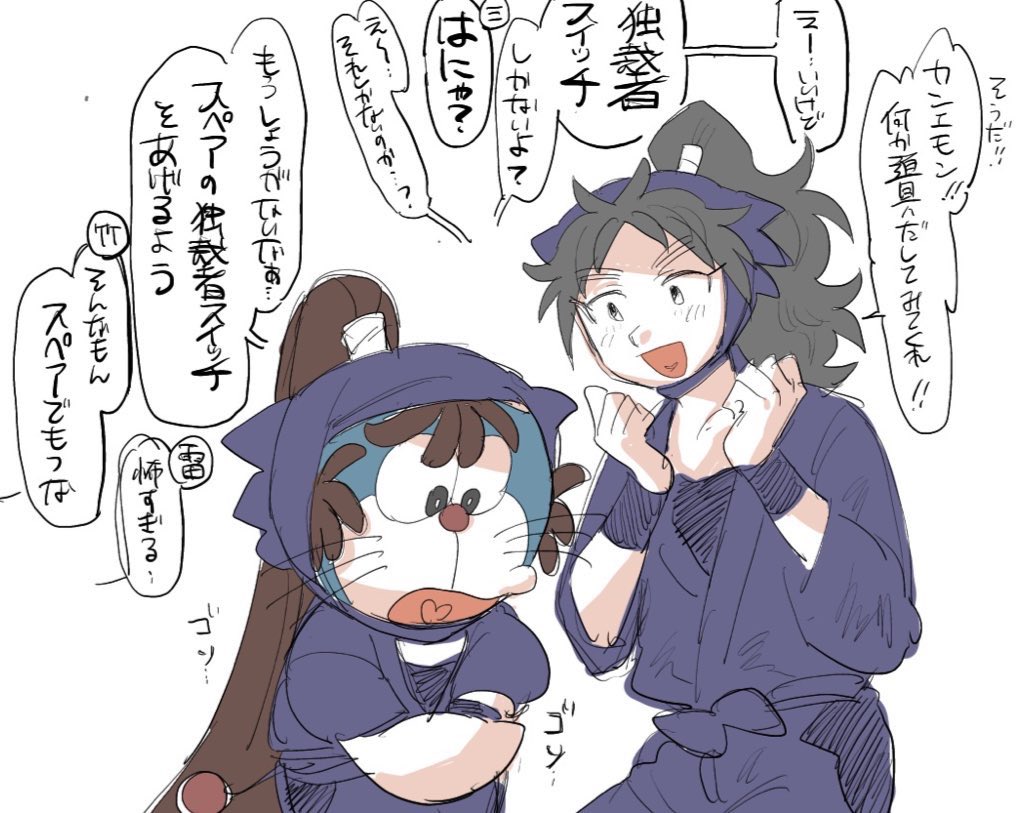 色んな組み合わせを描いてきたおれ