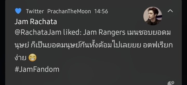 PrachanTheMoon's tweet photo. แจ๋มแอบมากดใจให้ชื่อด้อมก่อนงานจะเริ่มแค่แปปเดียว เราดีใจนะแต่คิดว่าสงสัยไม่ทันละ...น้องคงเพิ่งจะมาเห็น 😅
พอเห็น Jam Ranger ขึ้นจอคือกรี๊ดเลย ดีใจที่ชอบนะค้าบ 🥳 @RachataJam 
เหล่ายอดมนุษย์จะคอยส่งพลังดันหลังให้แจมดังๆปังๆขึ้นไปเรื่อยๆเล้ย #JAM1stFanmeet #แจมรชตะ  #JAMRANGER https://t.co/PQBKm5v8uG
