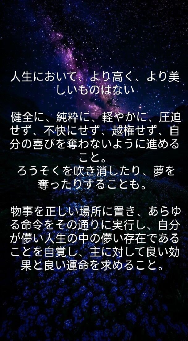 GoodTim82885245's tweet photo. #life #LifeIsBeautiful #learning #love
#English #poetry #japanese #日本語＃人生#幸せ 
#幸せの日
#خواطر_مبعثرة #人生どうなっちゃうんだろう界隈
＃幸せ ＃愛
#yourspace #Peace
#wednesdaymotivations
#studytwt #勉強教えて 
#勉強垢さんと繋がりたい https://t.co/fSd9fY96qf