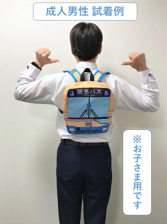 阪急バス【公式】 on X: 