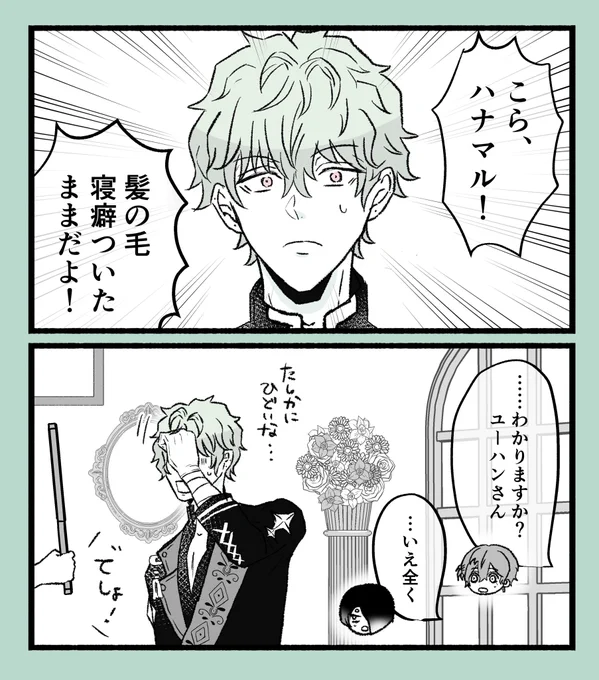 #aknkプラス 💮
ふたりにしかわからない 