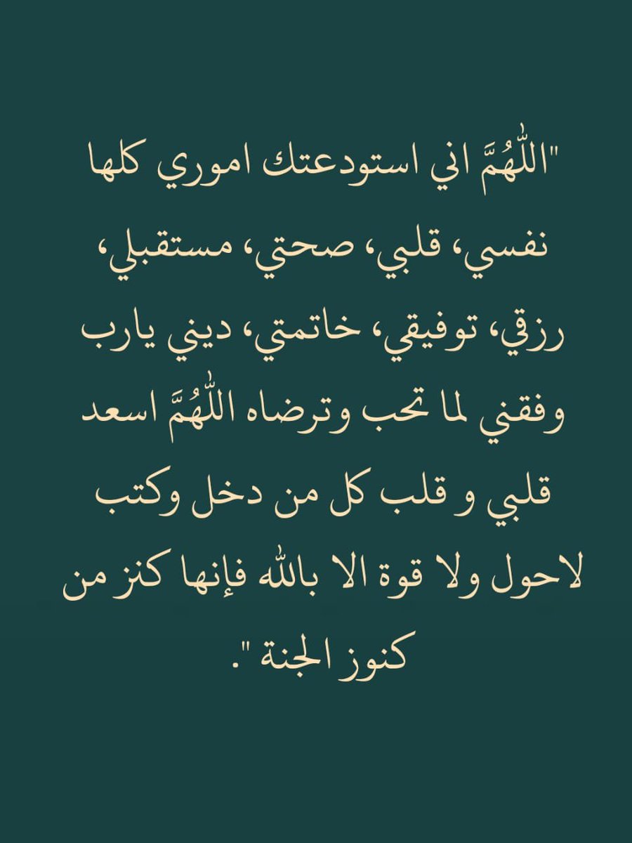 ii_e19's tweet photo. كررها الان.. https://t.co/3RYJVWS6Zj
