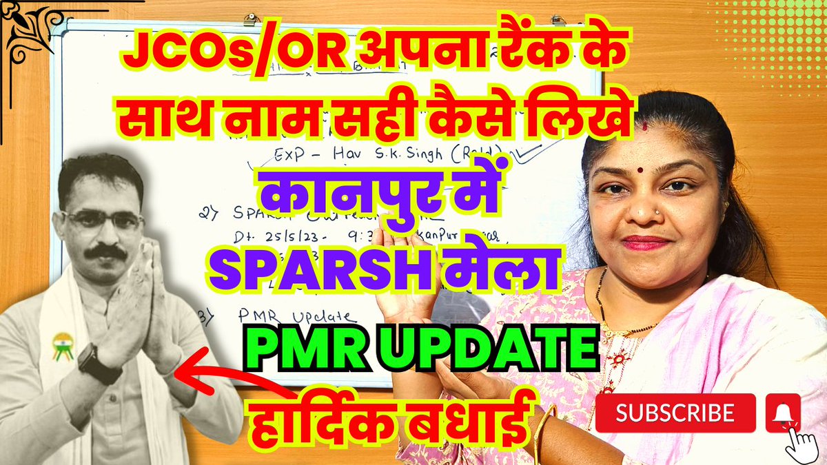 sainiknewsrina's tweet photo. JCOs/OR अपने Rank के साथ नाम सही कैसे लिखे, कानपुर में SPARSH मेला, PMR Update #orop2 #sparsh @englesh_ranjan
@DharmenSinha
@MILVETERAN
https://t.co/vX5FFALCpH https://t.co/efQgYJ4c1B