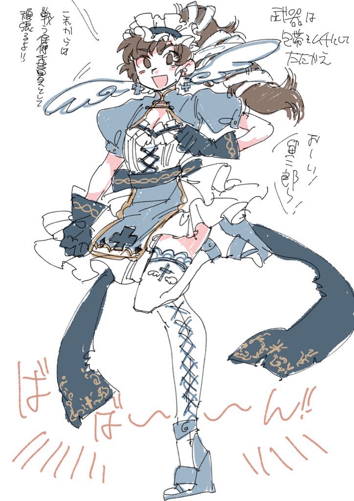 胸空いてる服好きすぎだろ