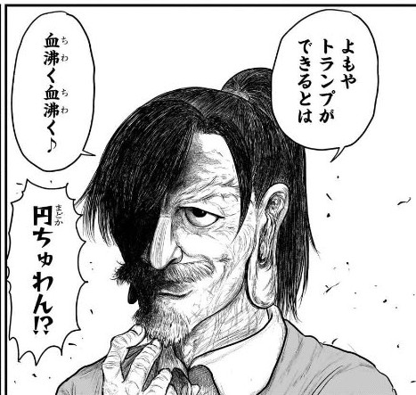 mjauharfirdaus's tweet photo. 今週のロボコ
ハンターハンター パロディー
Hunter x Hunter reference
#僕とロボコ
#wj25
#MeandRoboco
#BokuToRoboco
#Roboco
#ロボコ
#ハンターハンター
#ハンター
#HunterxHunter
#HxH https://t.co/u1vJcQMyzH