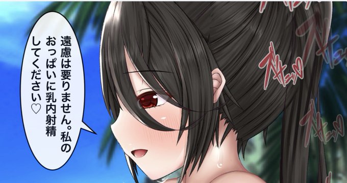 【24枚】hsmに牛コス縦パイズリ乳内射精💖
【毎日新作投稿905日目✨】を公開しました!

個別ご依頼絵です🐱✨
ご依頼ありがとうございました!٩(ˊᗜˋ*)و
FANBOX
https://t.co/rTC0XrvwDR
Ci-en
https://t.co/48l2iDqpm2
Fantia
https://t.co/YzivwYNMiW
Patreon
https://t.co/T8SGkWFu6s 