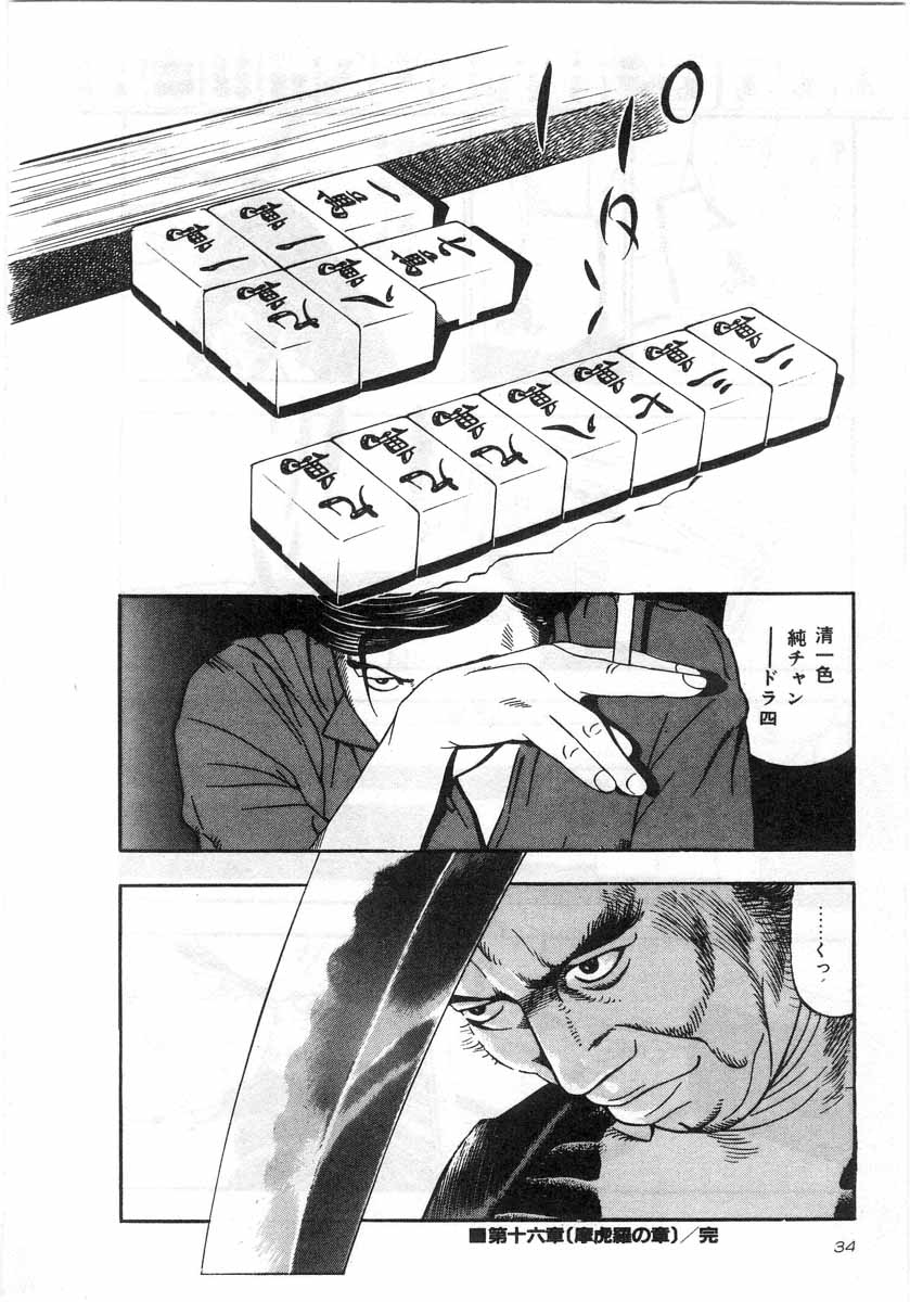mjauharfirdaus's tweet photo. 今週のロボコ
哭きの竜 パロディー
Naki no Ryu reference
#僕とロボコ
#wj25
#MeandRoboco
#BokuToRoboco
#Roboco
#ロボコ
#NakiNoRyu
#哭きの竜 https://t.co/ppsriLzQcd