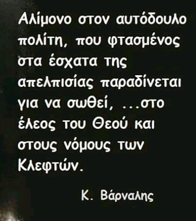 NMpogiopoulos's tweet photo. #εκλογες_2023 https://t.co/CkGGRz12r0