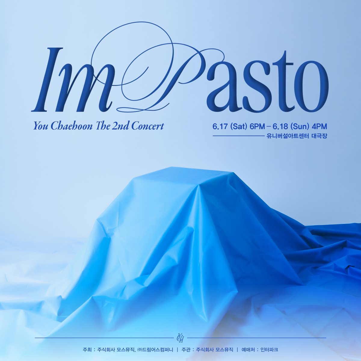 2023 유채훈 단독 콘서트 <Impasto>

[티켓 오픈]
📍2023년 5월 25일(목) 오후 8시
@인터파크

[공연 정보]
- 공 연 명 : 2023 유채훈 단독 콘서트 <Impasto>
- 공연일자 : 2023년 6월 17일(토) 오후 6시 / 18일(일) 오후 4시

#유채훈 #YouChaehoon
#Impasto #YCH_Impasto
#유니버설아트센터