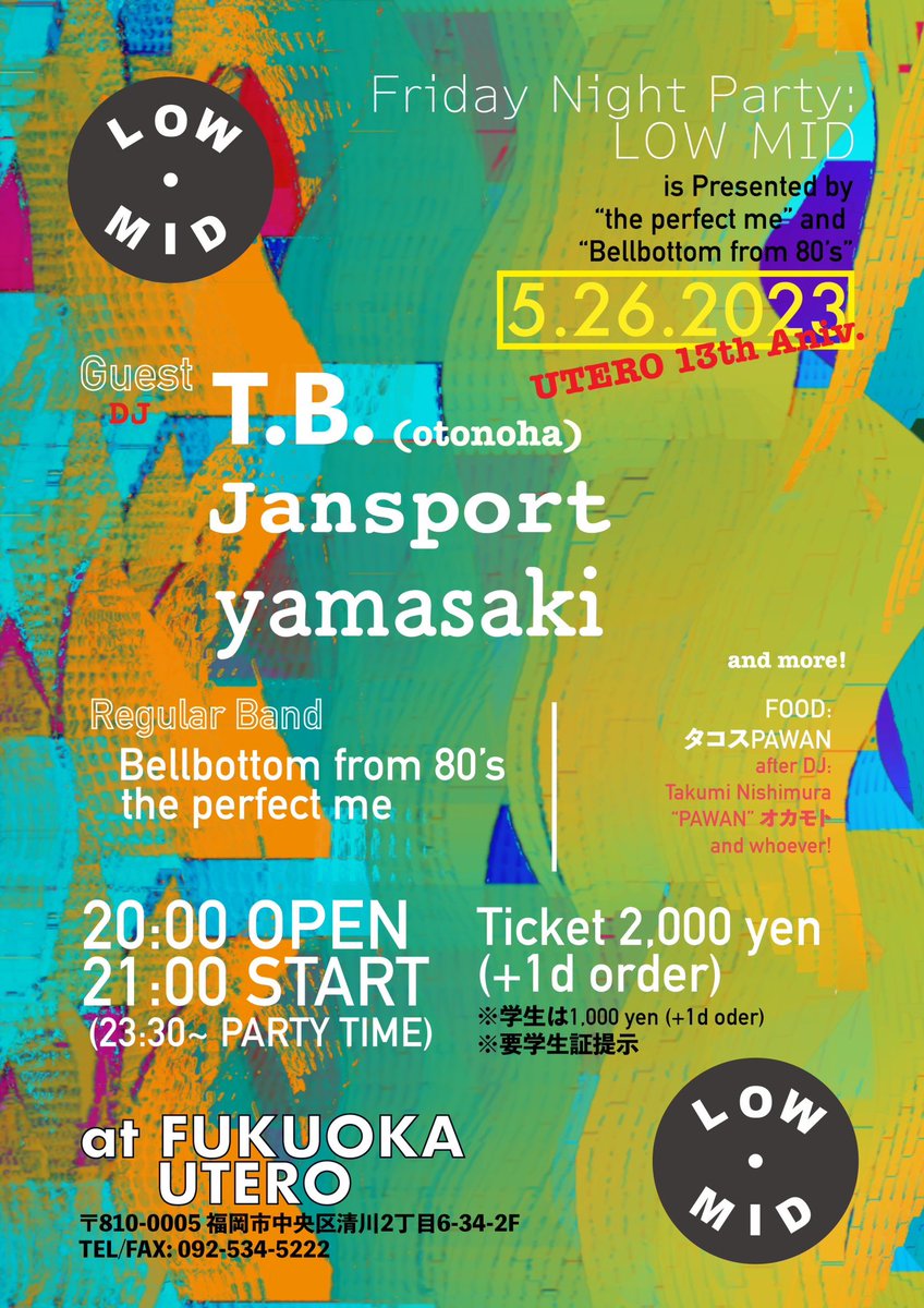 今週LOW MID！！！

5.26.2023(fri)
“Friday night party: LOW MID”
at UTERO
OPEN 20:00
START 21:00
Ticket ¥2,000+1d

▫️GUEST
[DJ]
T.B.(otonoha)
Jansport
Yamasaki

▫️Regular Band
Bellbottom from 80’s
the perfect me

▫️FOOD:
タコスPAWAN