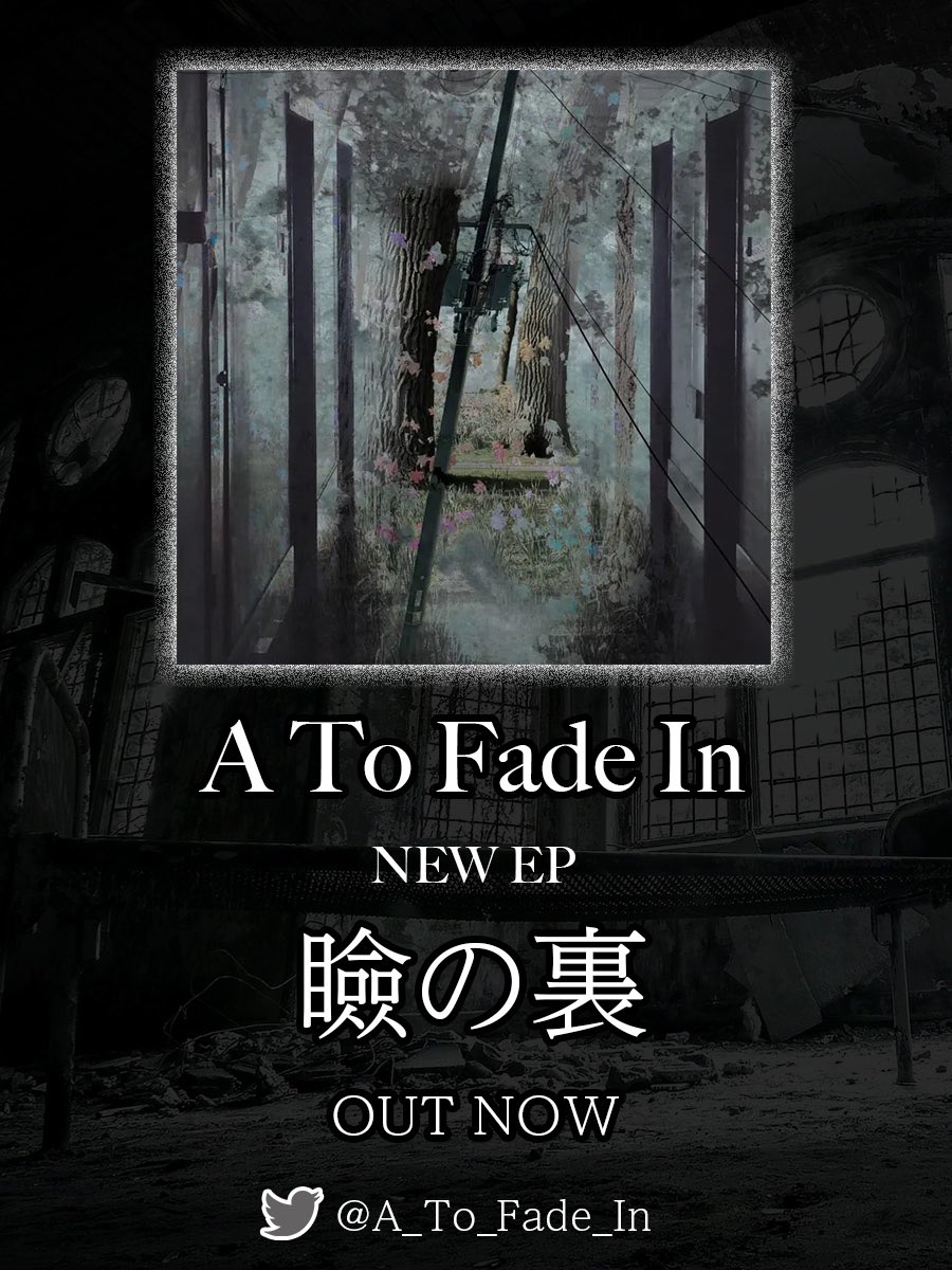 endhits_studio's tweet photo. 【Release Info】
A To Fade In EP「瞼の裏」絶賛配信・発売中!!
前作に続きEndhits Studioのオンラインサービスをご利用いただきMIX,マスタリングを上條雄次氏が担当いたしました!
皆さま是非ともチェック宜しくお願いします♬
各ストリーミングはこちら
https://t.co/T97qJTiplo
#AToFadeIn https://t.co/g9W1CcPYqR