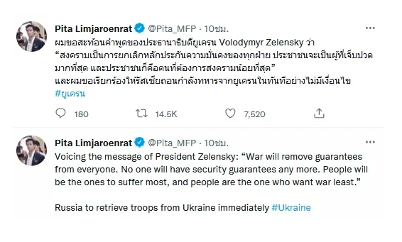 วักซีน โควิด อันตราย ตายพิการ tweet media