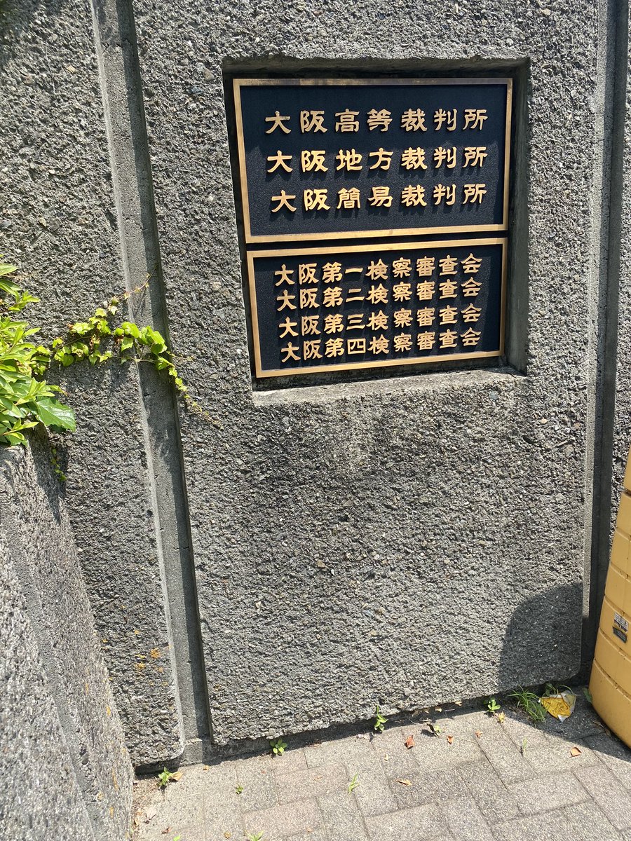行って来ます😭