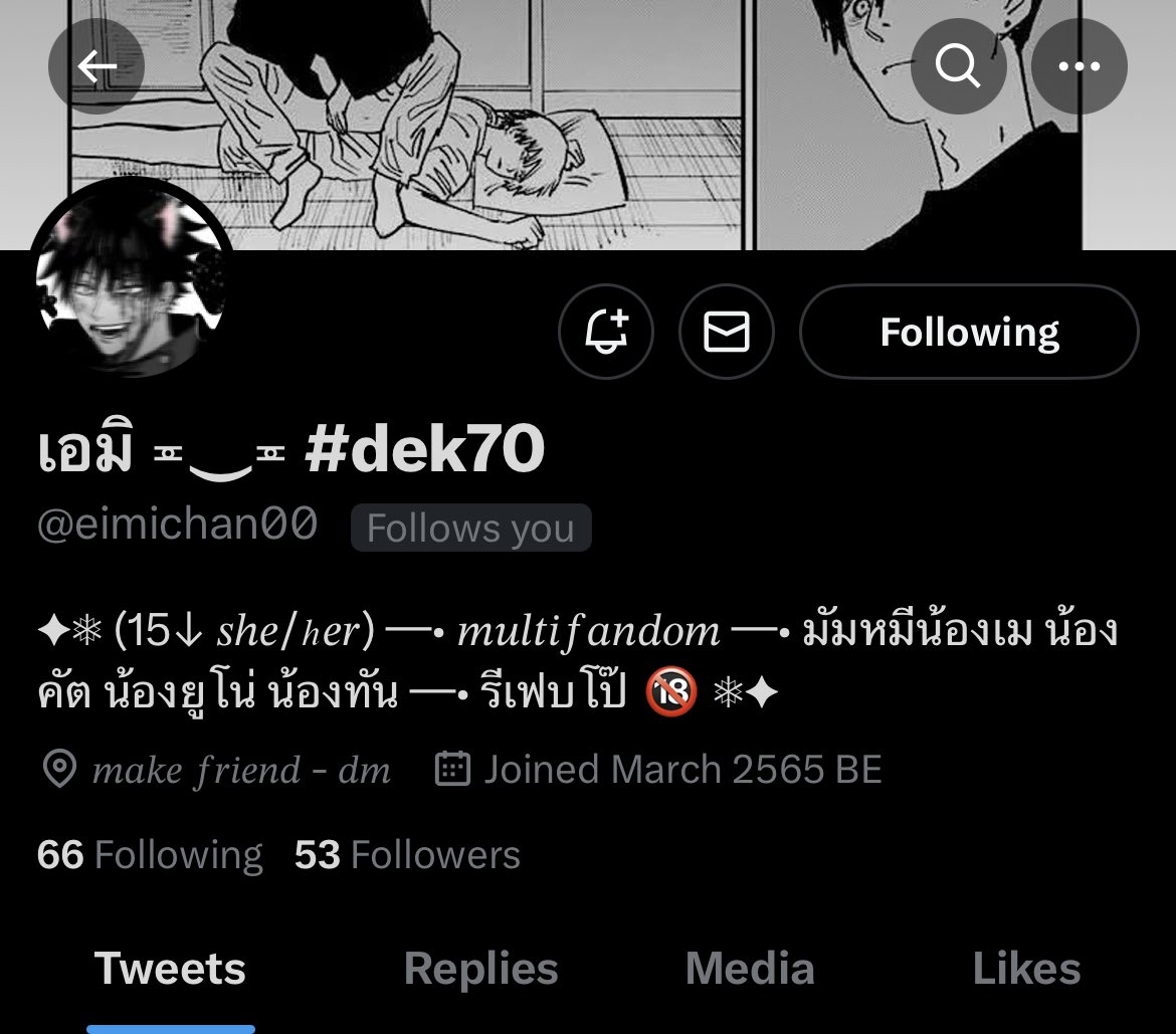 Forexonct's tweet photo. แล้วแกดูสิ่งที่นางได้จากเรื่องนี้ดิ​ ยอดฟอลขึ้นรัวๆ​ ไม่น่าล่ะ​ หน้าทล.ถึงยังรีกวนตีนอยู่ได้​ ไม่สำนึกอะไรอยู่ละ https://t.co/2Y46XORUXj