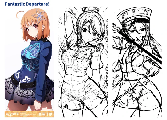心がブロマイド準拠ポーズを描きたがっているので多分お蔵入りラフ