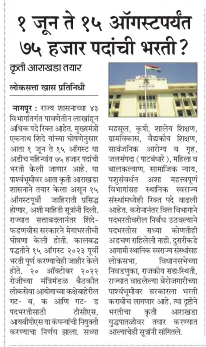 OFFICER'S CLUB tweet media