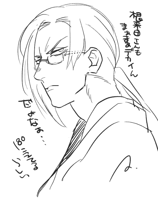 @PCS_TL 横に並ぶと分かりにくいけど 
