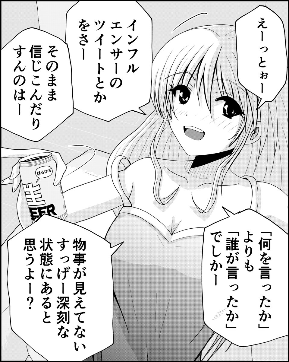 含蓄あるキャバ勤めの姉。