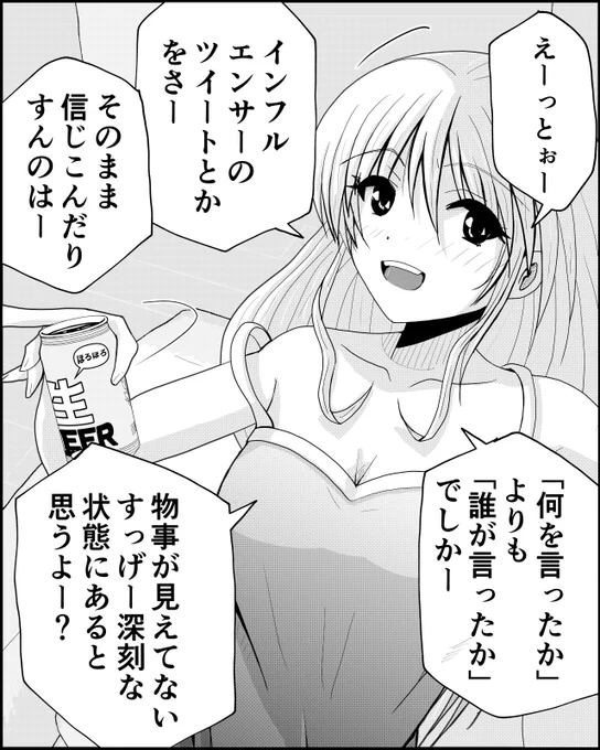 含蓄あるキャバ勤めの姉。