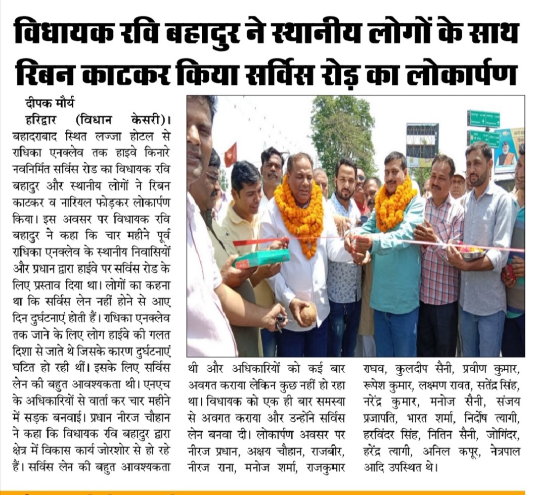 DMauryadeepak's tweet photo. @RaviBahadurINC https://t.co/bMzyeniyPf