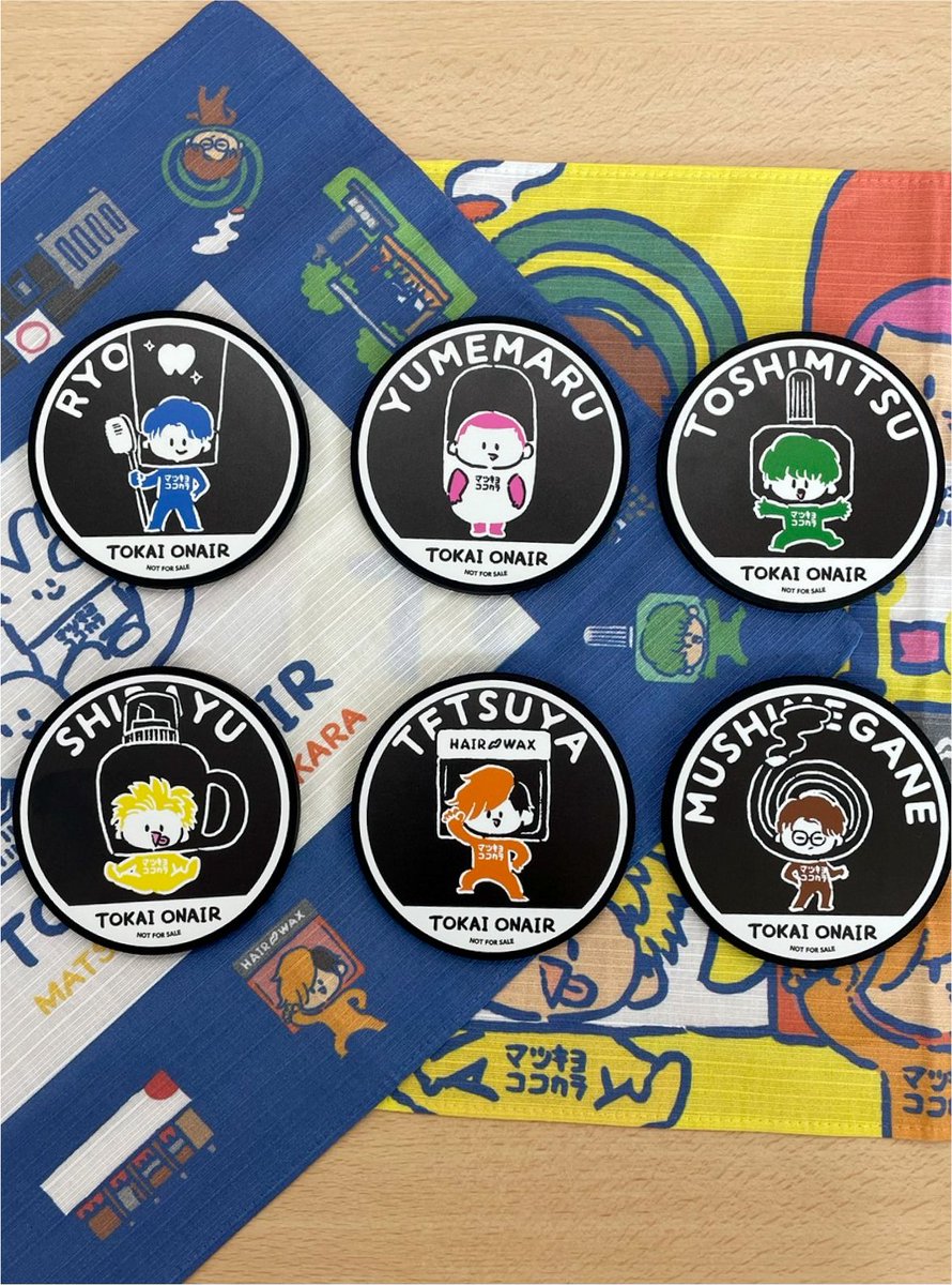 💫「買って応募」第1弾 賞品紹介💫 ＼コラボ限定 #東海オンエア