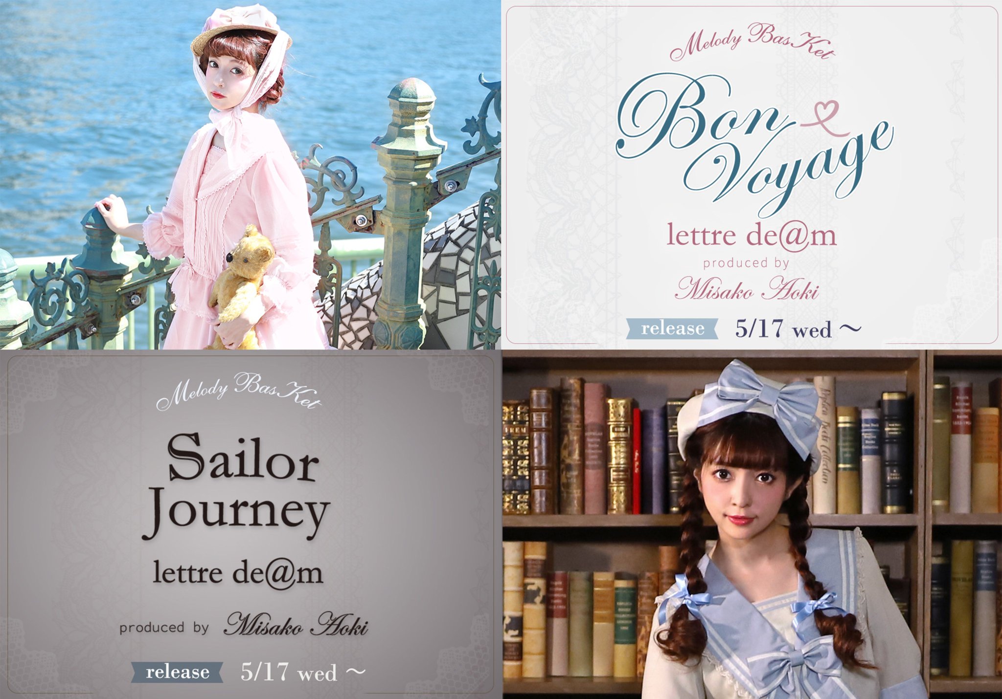 【期間限定価格】Sailor journey半袖ワンピース