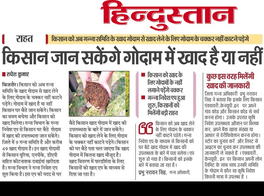 DCO BIJNOR tweet media