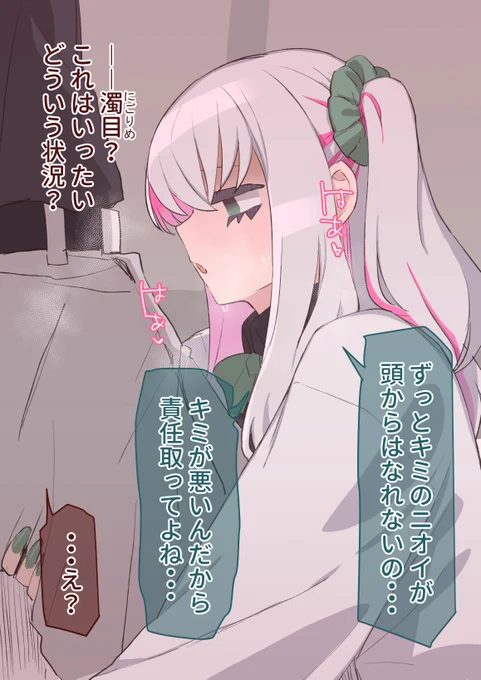 【R18】夢の中でフェラしてくれる目の濁った女 