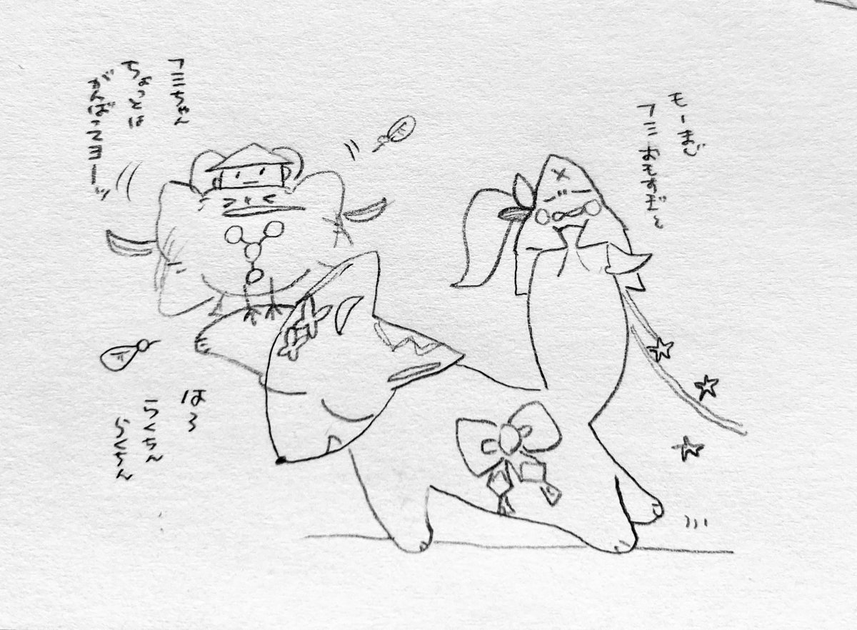 🌈擬獣化🐾
オリヒメボシさんたちの個人的概念達 