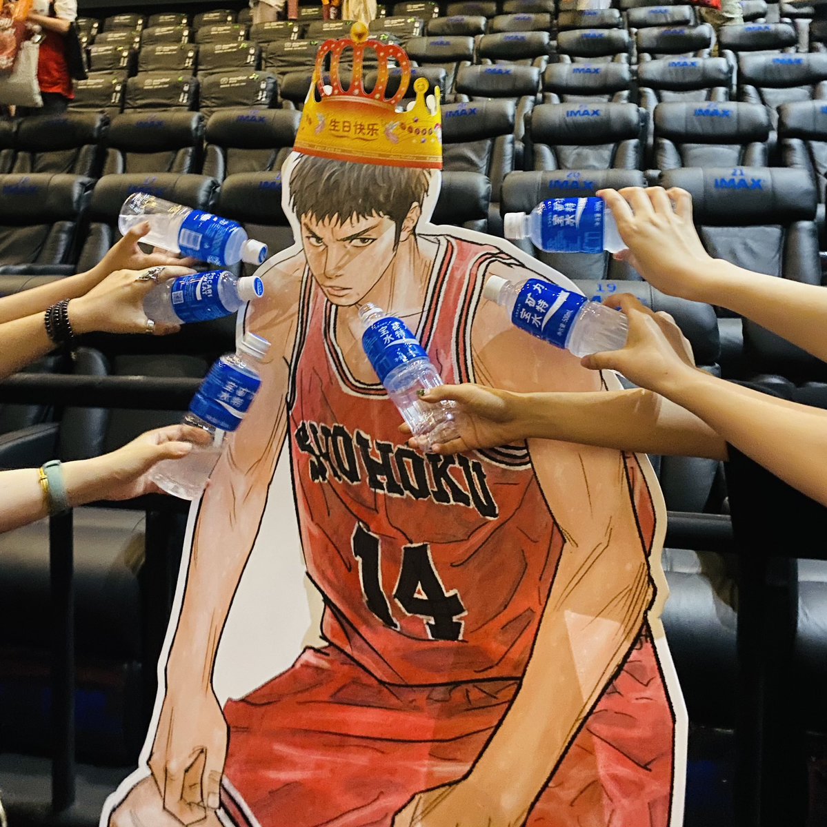 KAxisever's tweet photo. ＃三井寿
🎂生日快乐！祝咪酱永远眼中有光，嘴里有牙😼 https://t.co/kb1RYzgLmd