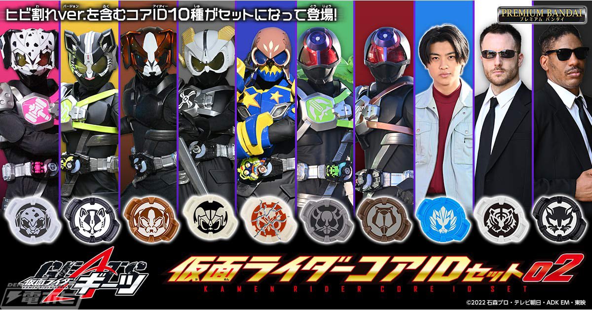 『𝐒Ø𝐋Ohger of the Divine Kingdom』 on Twitter "Tohru’s rider name is