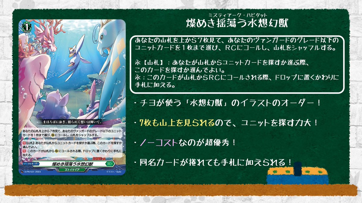 ヴァンガードオーダーセット ヴァンガード #YouthQuake』 紙版2巻 6月8日(木)発売🎉 ＼ カバーは円