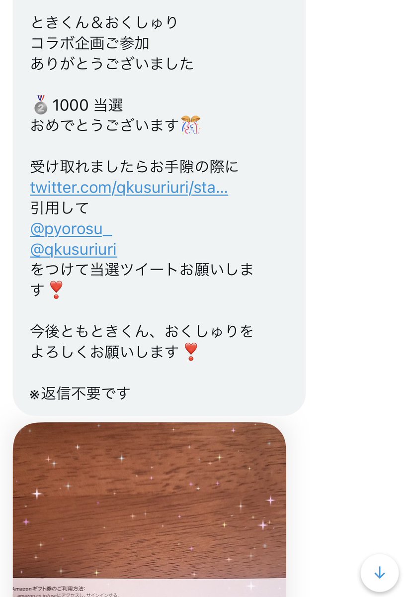 ๆๅฅใใ๐ป