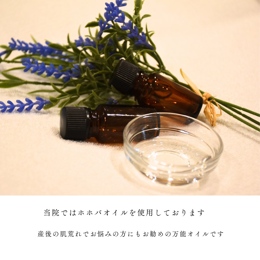 t_s_hp's tweet photo. 【ママさん大好評のエステ】
当院でご出産後のママさんや産後ケアでご入院のママさんには、プロによるエステサービスを提供しております❤（初回無料）

ホルモンバランスの影響により、敏感な産前産後のお肌にぴったりなホホバオイルを使用しております🌱 https://t.co/Vq07NX0wdo