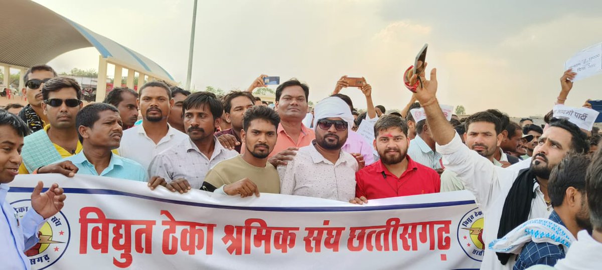 <a href="/bhupeshbaghel/">Bhupesh Baghel</a> #ठेका_प्रथा_बंद कर सीधे विभाग से वेतन दो। विद्युत ठेका कर्मचारियों के साथ न्याय हो। आउटसोर्सिंग/ठेका प्रथा बंद करने वादा पूरा करो। विभाग में समायोजन नियमितीकरण। <a href="/AAPChhattisgarh/">AAP Chhattisgarh</a> <a href="/AmitSahuBjp/">Amit Sahu</a> <a href="/bhupeshbaghel/">Bhupesh Baghel</a> <a href="/TS_SinghDeo/">T S Singhdeo</a> <a href="/BhupeshOnline/">Bhupesh Online</a>