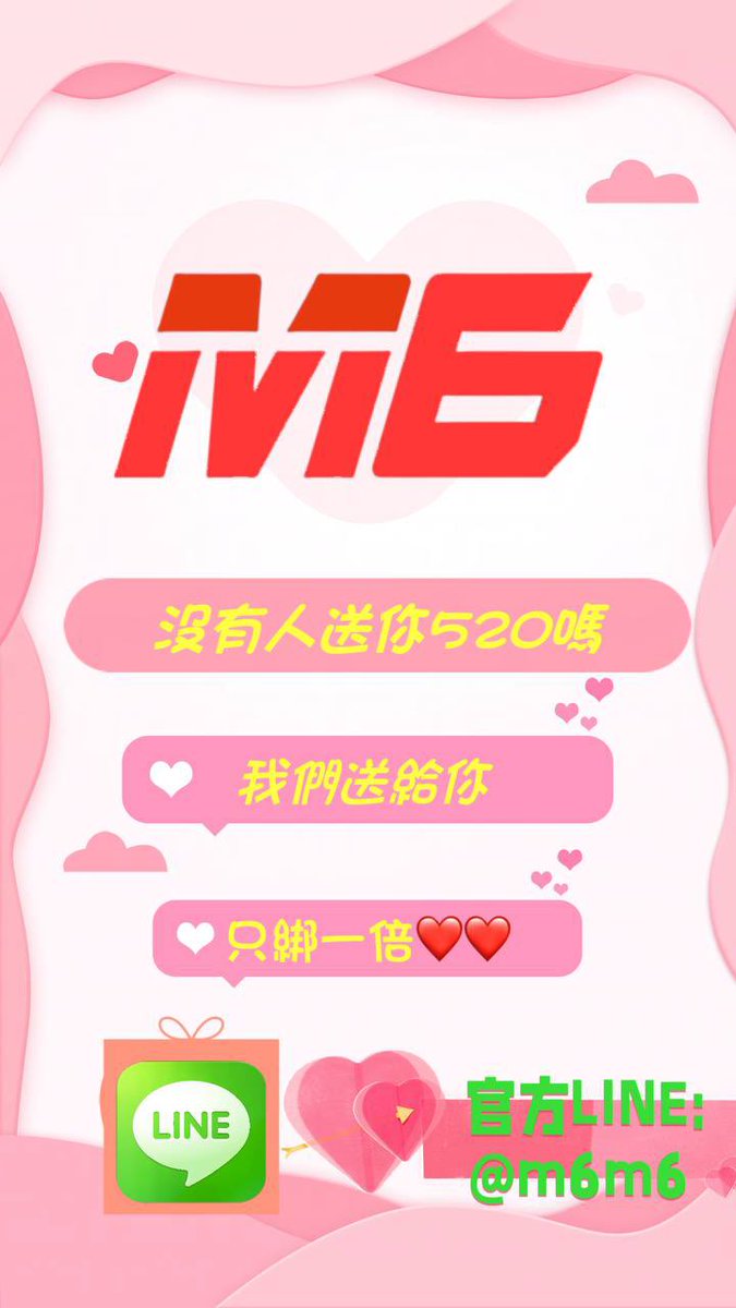 shinnihu's tweet photo. 👍首儲1000送1000 一倍～👍

❤️團隊線下還送你520喔～❤️
（限電子～電子～）👈🏻👈🏻👈🏻
‼️活動只到月底喔～‼️
💯💯沒人送你沒關係～💯💯
☺️☺️我們送～☺️☺️
👋👋瞭解詳情歡迎賴：nn88520👋👋
依需求提供你想要的平台👍👍 https://t.co/zff0jiEZF9