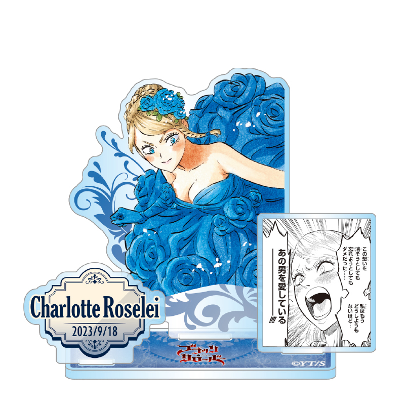 ブラクロ　シャーロット　缶バッチ 原作新商品情報＞ 【5月22日・本日13:00～受注開始📢】 9月発売