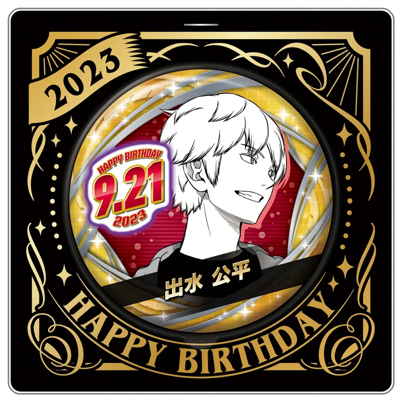 出水公平 誕生日缶バッジ2023 ジャンプキャラクターズストア on X: 