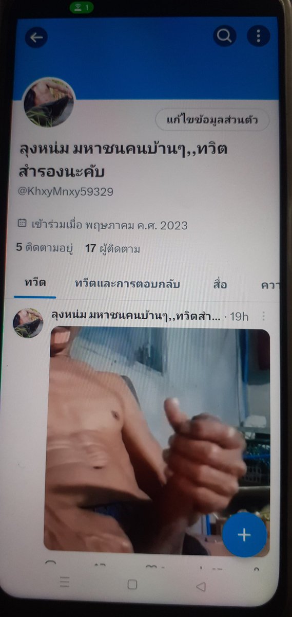 OmoJIFPPNNtXASI's tweet photo. ฝากติดตามทวิตใหม่นะคับทวิตนี้อาจจะไม่ได้เล่นเพราะโทสัพจะพังอยากให้ไปต่อตามมานะคับถ้าอยากอย่กะผมนานๆตามมามาทวิตนี้นะคับ https://t.co/HmZdAgU973