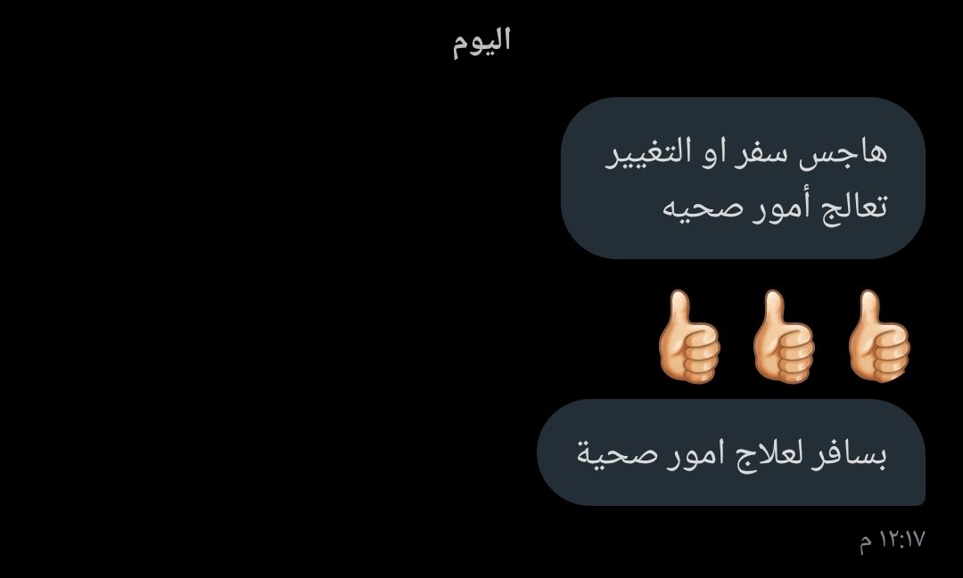 onlyalnjm's tweet photo. اراء جميلاتي ❤️❤️❤️
#حدس_استبصار 
#استبصار https://t.co/ZPmNJwBJ82