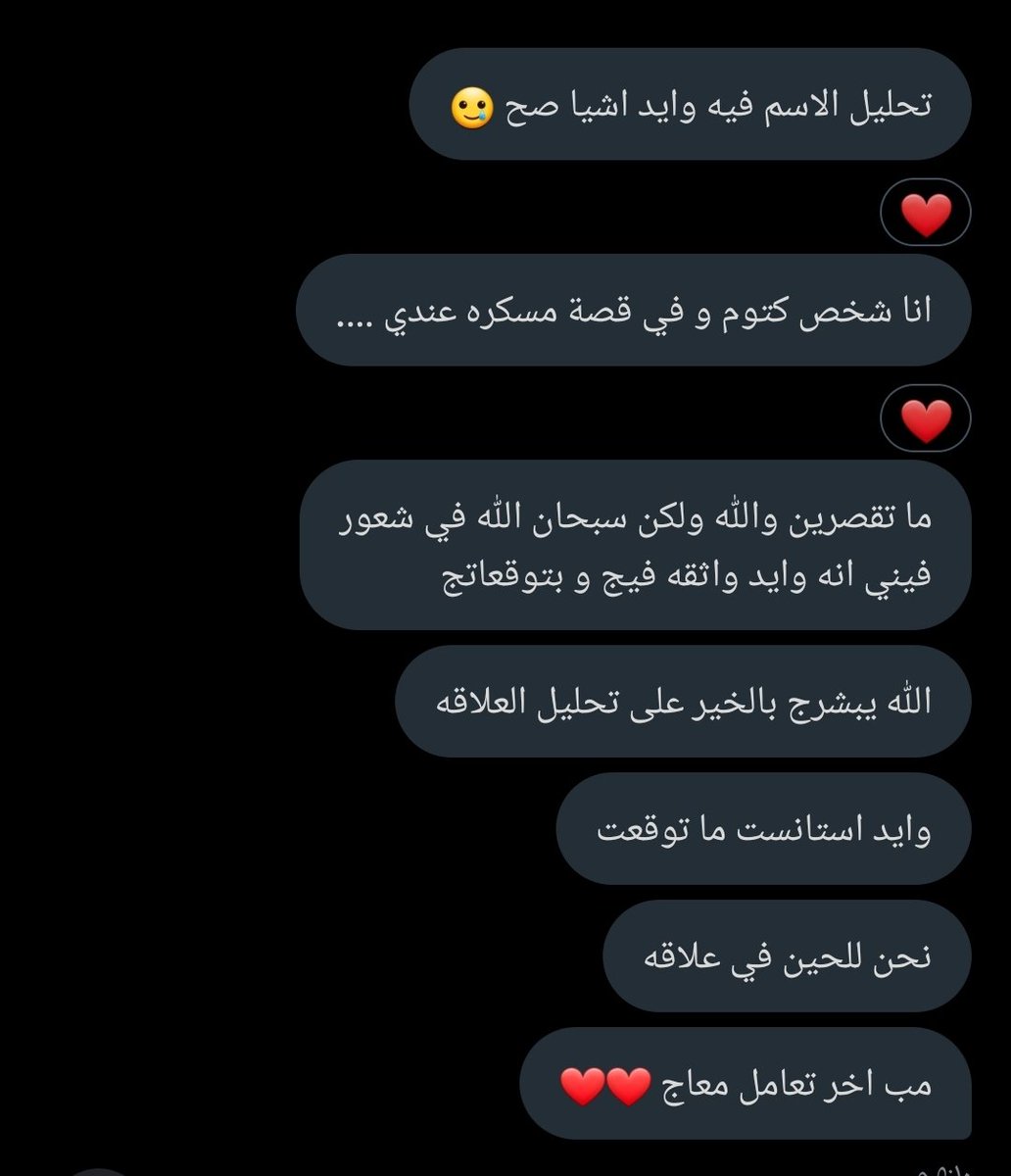 onlyalnjm's tweet photo. اراء جميلاتي ❤️❤️❤️
#حدس_استبصار 
#استبصار https://t.co/ZPmNJwBJ82
