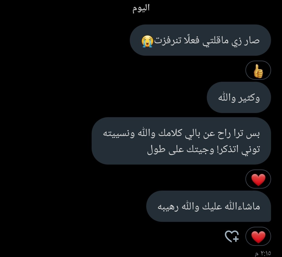 onlyalnjm's tweet photo. اراء جميلاتي ❤️❤️❤️
#حدس_استبصار 
#استبصار https://t.co/ZPmNJwBJ82