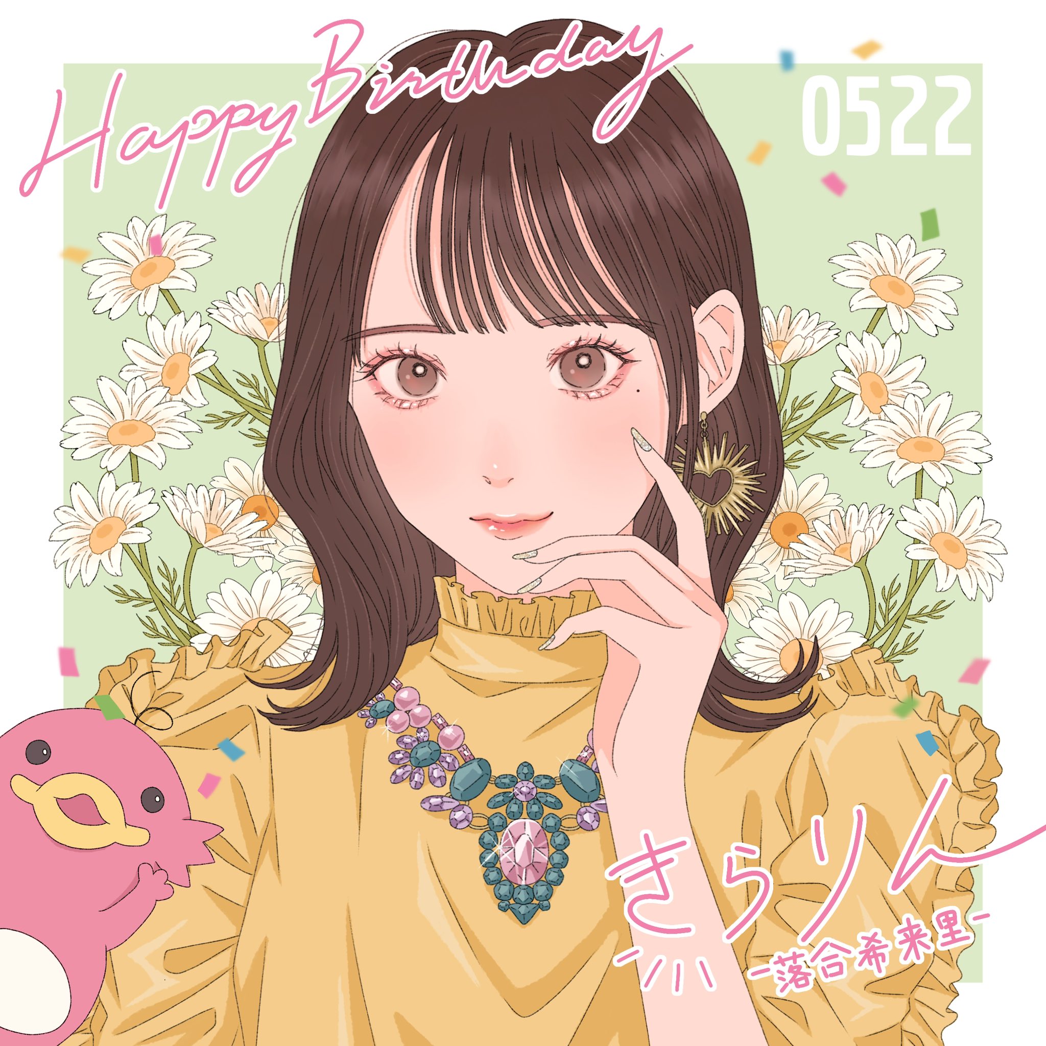 天使からの贈り物⋆꙳꒰ঌ ໒꒱·̩͙⋆。:°ஐ..♡* 天使あめ【セカモノ】 on X: 
