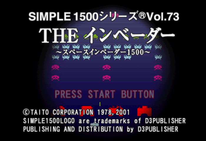 invaders_bot's tweet photo. Space Invaders 1500 (PlayStation, 2001)
#spaceinvaders https://t.co/VVpyr0bzdG