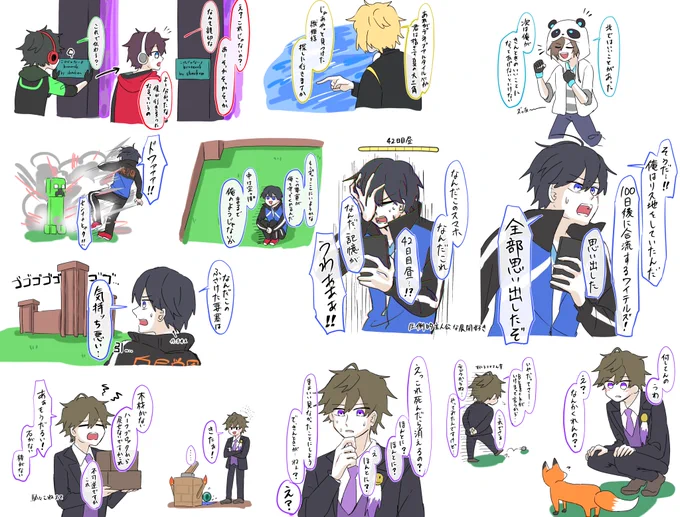 #しろっぽ  ついにきんさんが正気取り戻した!!
