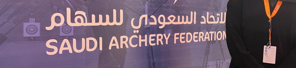 Seba1EE's tweet photo. كانت تجربة تطوع جميلة🏹🏟️
#SFAexpo #الاتحاد_السعودي_للسهام https://t.co/OaMb0e3Xon