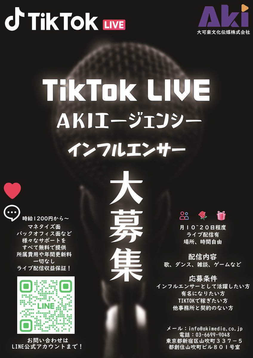 LEE AKI (@akilee0522) / Posts / X